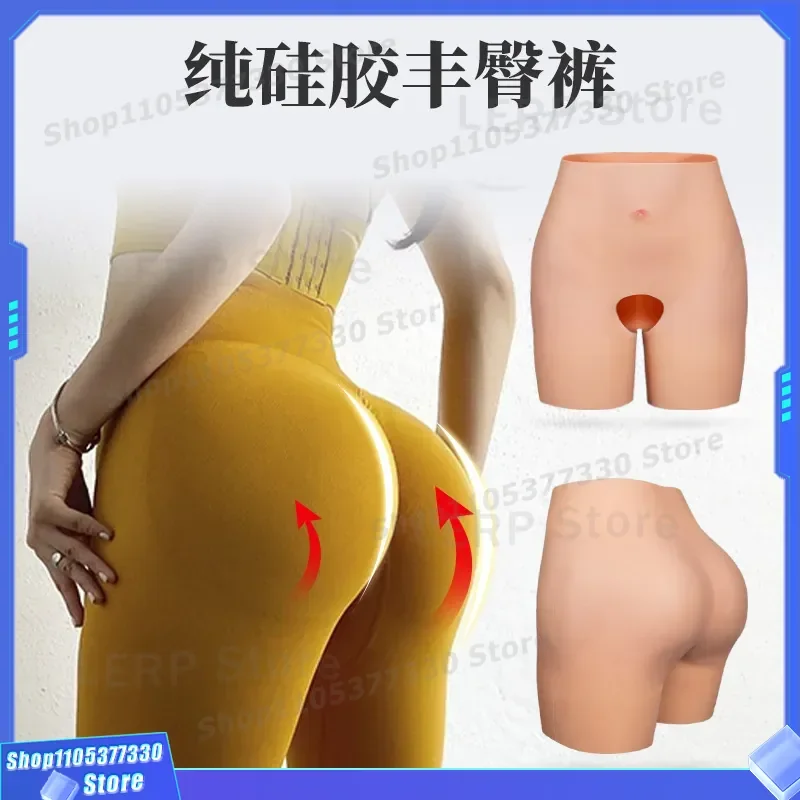 Women Seamless Silicone Hip Lift Panties Natural Fake Butt Enhancer Shapewear Padded Boxers For Girls Body Contouring