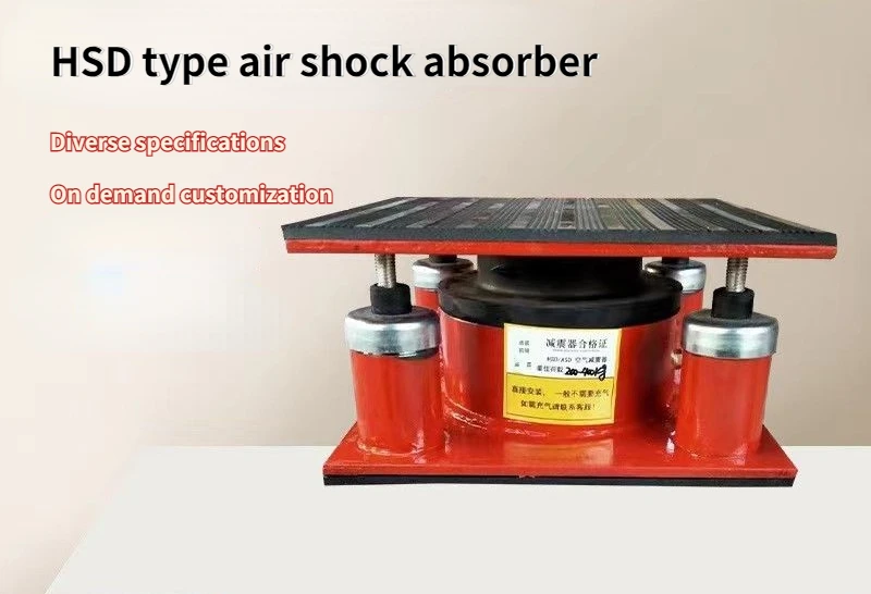 

Air shock absorber damping punching machine shock absorber spring die-cutting machine fan air conditioning shock absorber