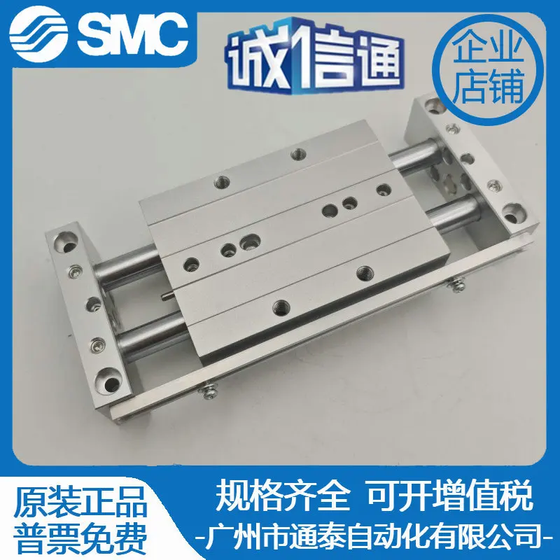 2025 SMC جهاز منزلق اسطوانة CDPXWM20-50 العلامة التجارية الجديدة الأصلية، وهمية عقوبة واحدة عشرة