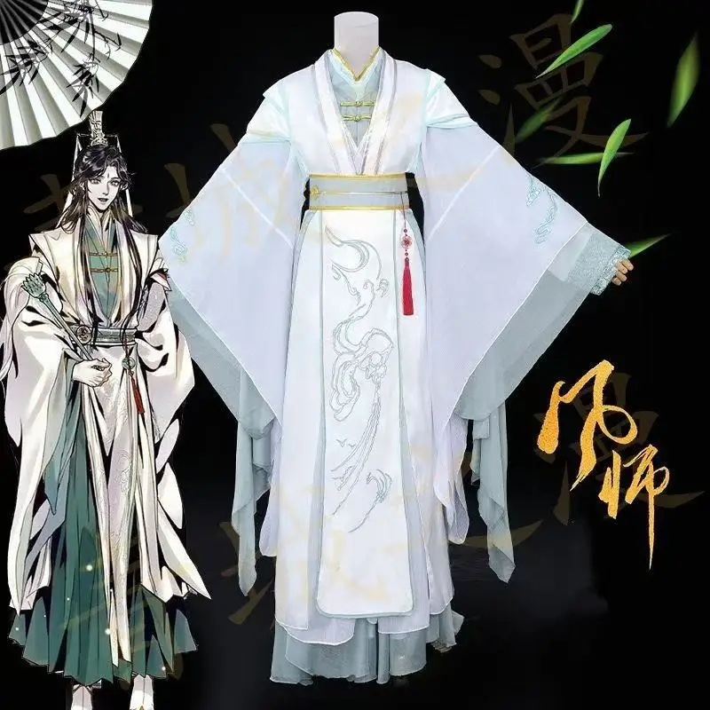 

Niche Anime Wind Master Cosplay Costume Boys Girls Vintage Ancient Embroidery Hanfu Dress Stylish Carnival Event Game Suits COS