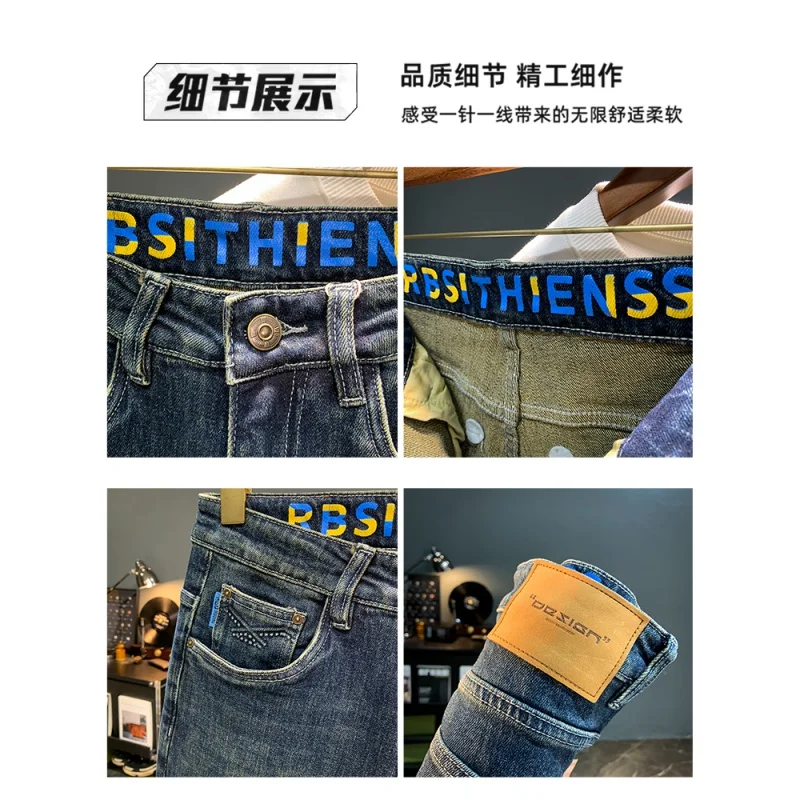 Men's Fashion jeans 2024 New retro simple slim fit high end elastic pants
