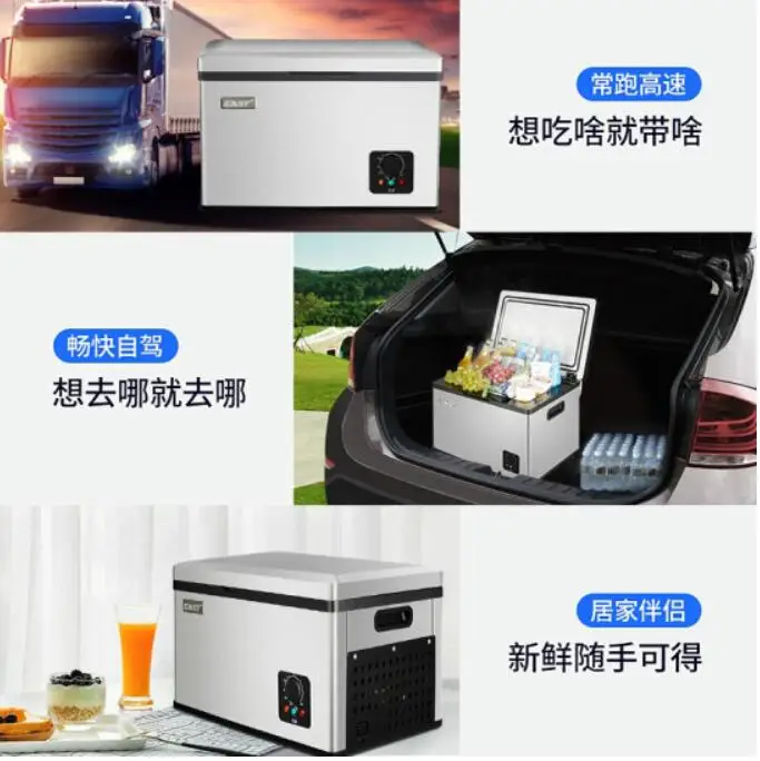 chinaSAST 32L car home compressor refrigeration small freezer refrigerated compressor mini refrigerator 12V/24V 100-220-240V