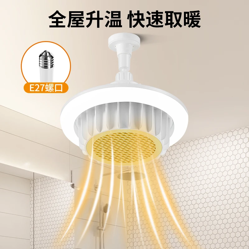 E27 Bathroom Ceiling Heater Adjustable Space Heater for Bedroom Bathroom Kitchen Heating Fan Light