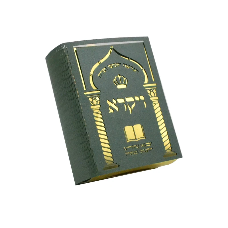 

Book design upsherin gift box laser cut hebrew text for Jewish bar mitzvah souvenirs box Israel party favor box