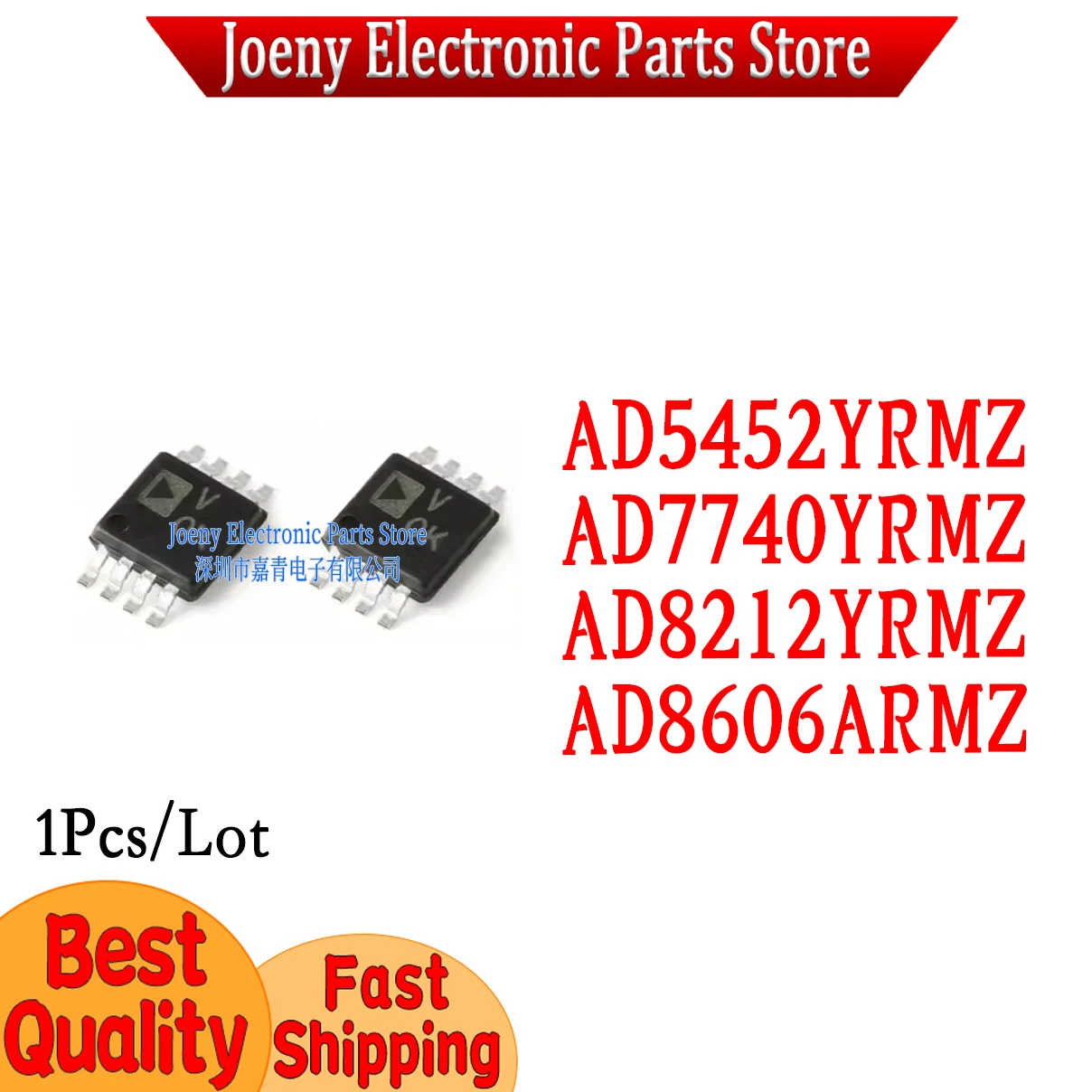 AD5452YRMZ ( D70) AD7740YRMZ  VOY) AD8212YRMZ (Y04) AD8606ARMZ (B6A) PC shell