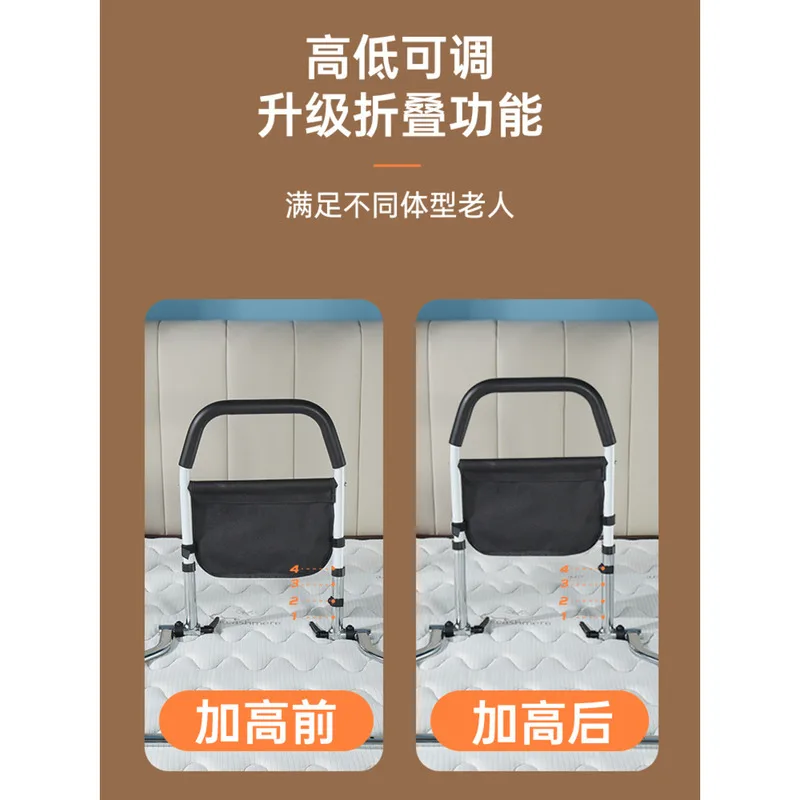 XB27: "Bedside Handrail, Non-Install Elderly Aid, Safety Rail for Home Use, Convenient Support Handle, Mobility Assist Frame"