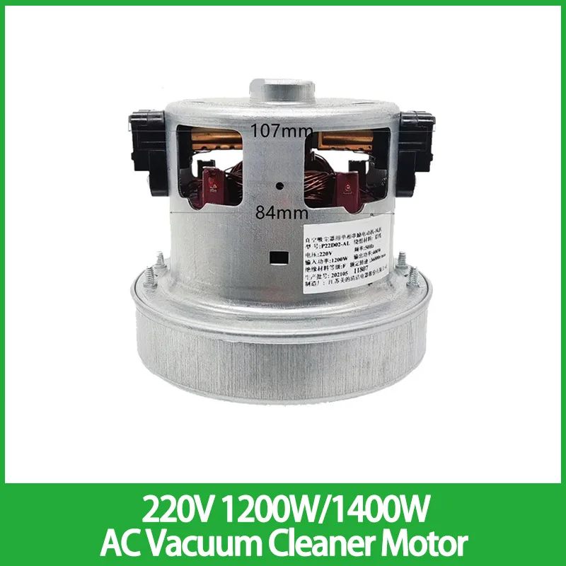 220V 1200W/1400W AC Vacuum Cleaner Motor P22D02-AL Single-phase Motor Fan Accessories Suitable For Midea Vacuum Cleaner