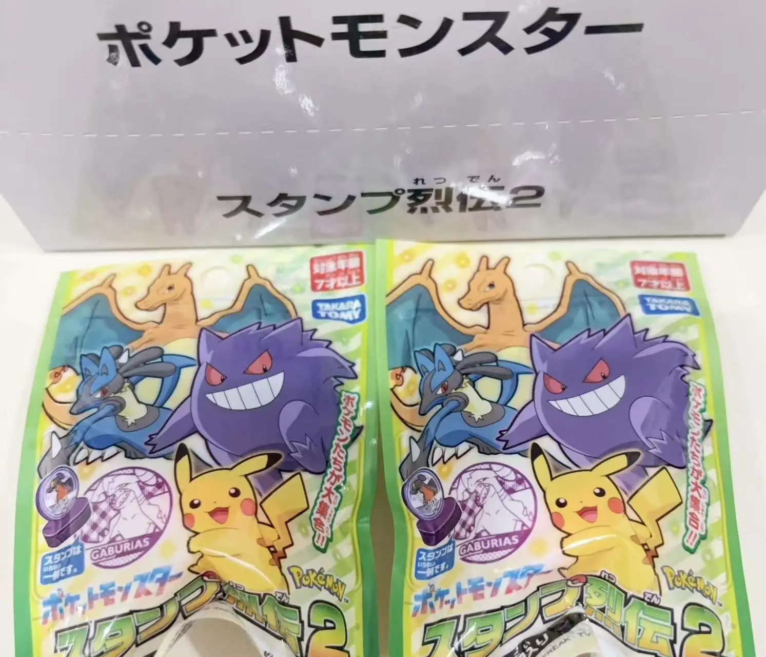 

Original Japanese Anime Pikachu Gengar Seal 18 Style Blind Bag Random Pack Children's Collection Gift