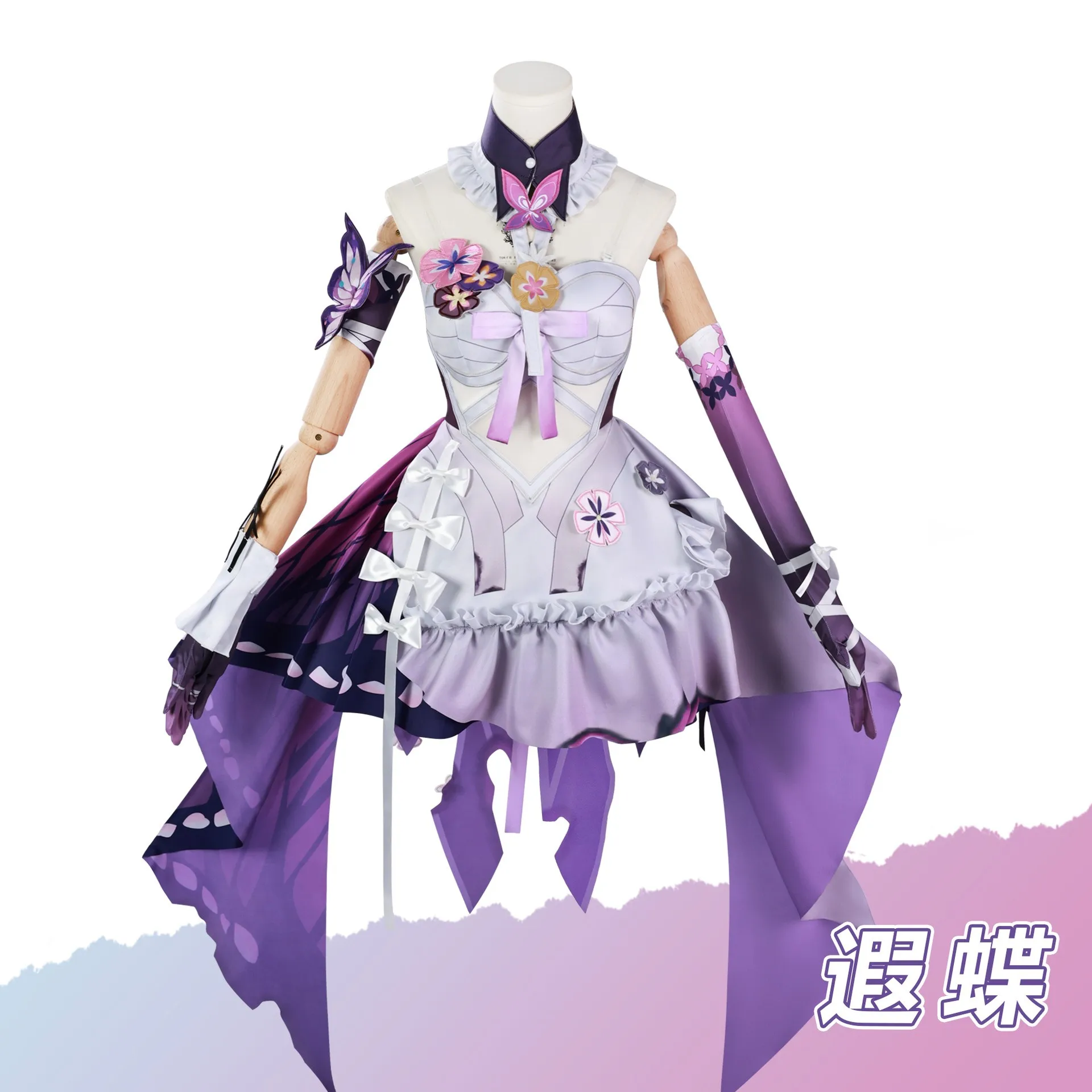 Honkai: costumi cosplay Star Rail Castorice Costume cosplay completo per un gioco 2D