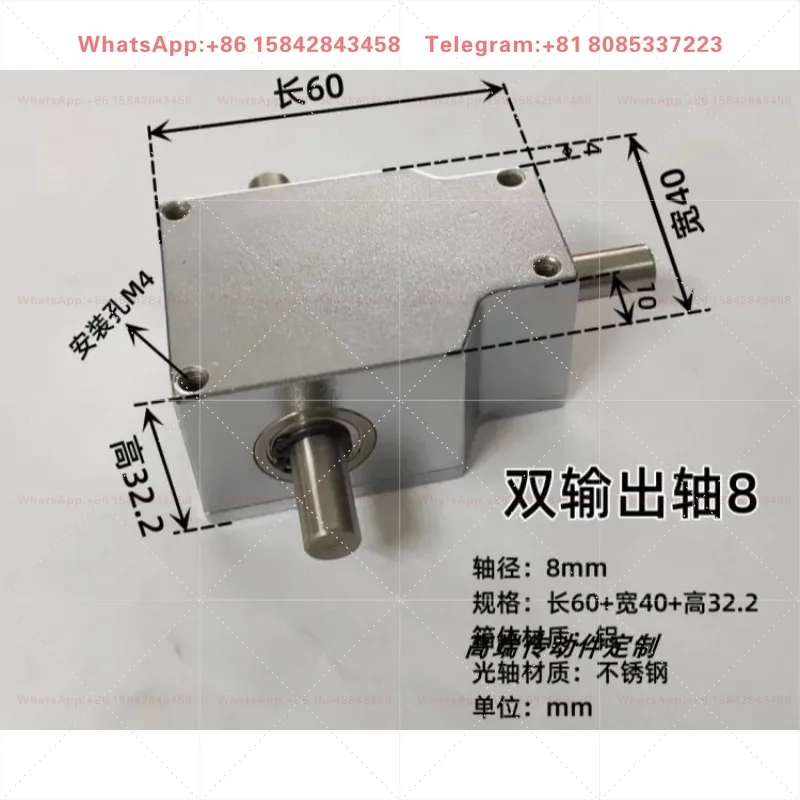 1PCS 90° Commutator Spiral Bevel Gear Box - 1:1 Small Reduction Ratio, Single/Double 8mm Output Shaft for Precision Drive