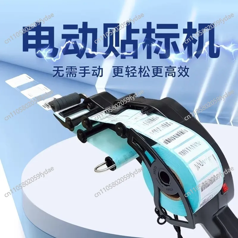 

Fast Handheld Semi-automatic Manual Labeling Machine