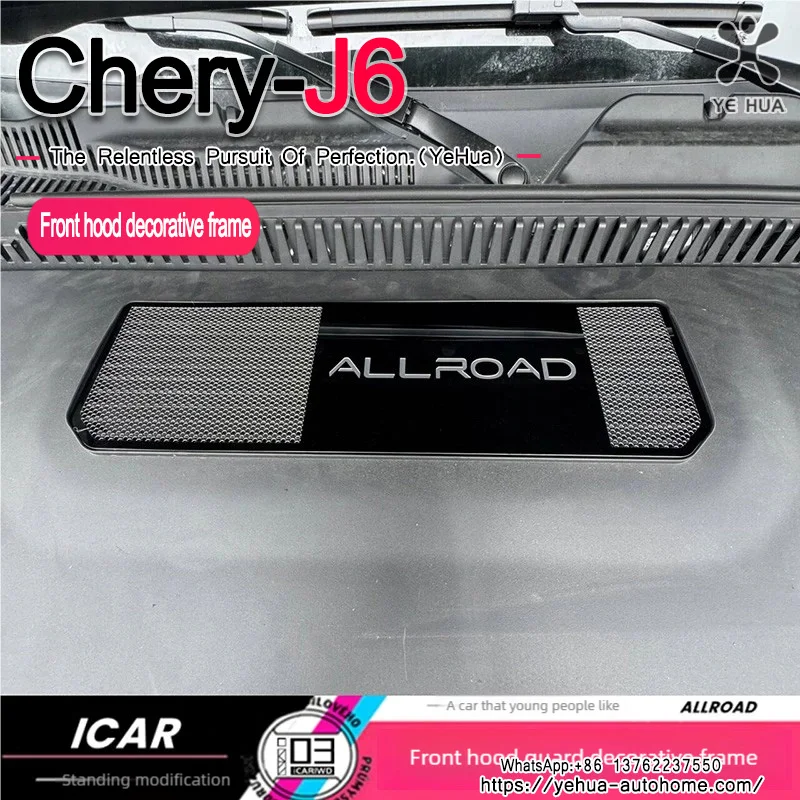 For Chery Icar03 Jaecoo 6 2024-2025 front hood guard plate decorative frame air inlet metal cover modification