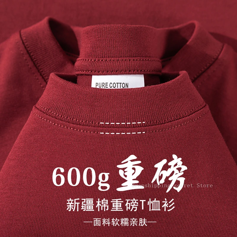 Burgundy 600G