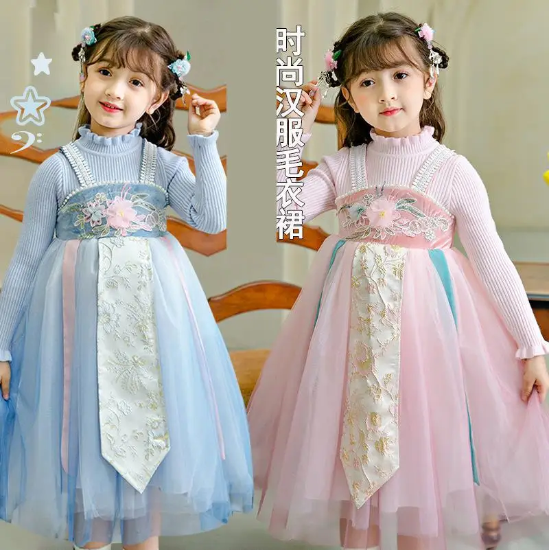 

Winter New Girls Perform Costumes Kids Cotton Embroidery Tang Suit Children Chinese Lovely Photography Clothing