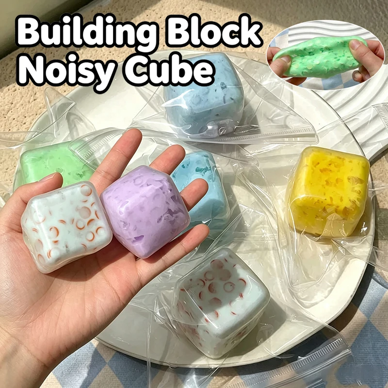 Creative Building Blocks Filling Cube Fidget Sensory Toy TPR Butter Handmade Ball Squeeze ASMR Sound Sensory Adult Relax Toy