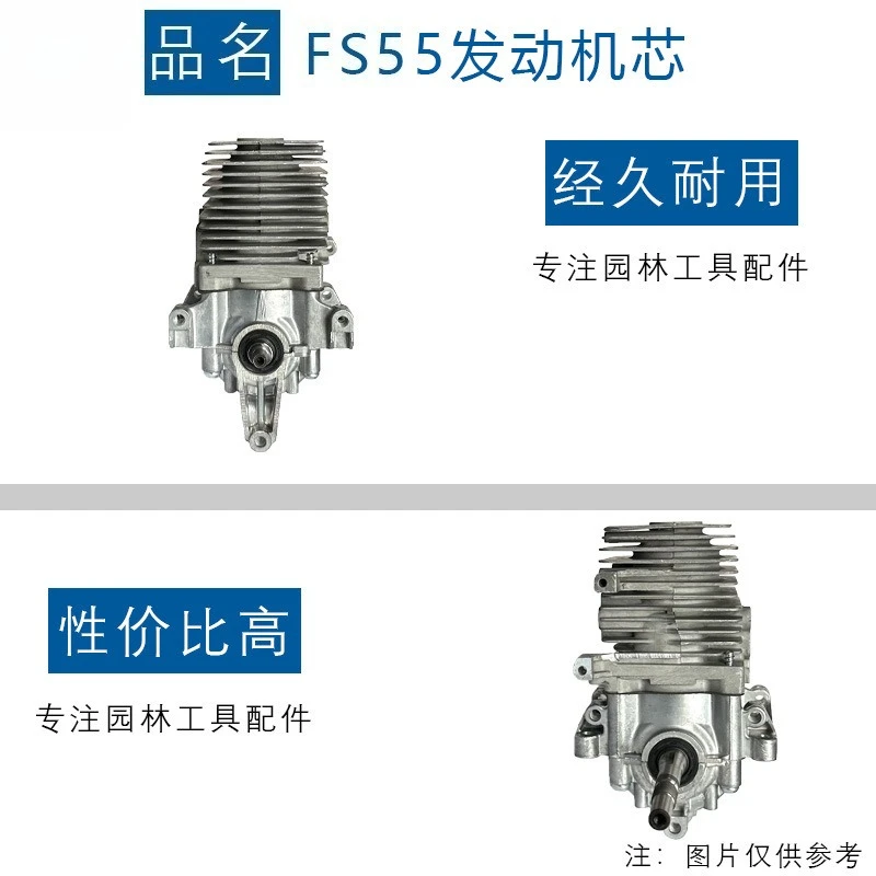 Engine Assembly 4140 020 1202 for  FS55, Replacement Power Head for FS38 FS45 FS55 Trimmer