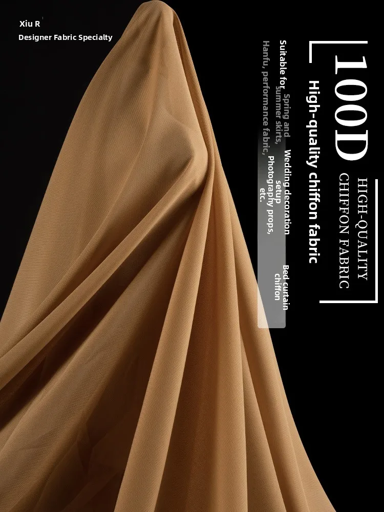 

Шифоновая ткань однотонная летняя драпированная для сценических выступлений, полиэстер, для домашнего использования