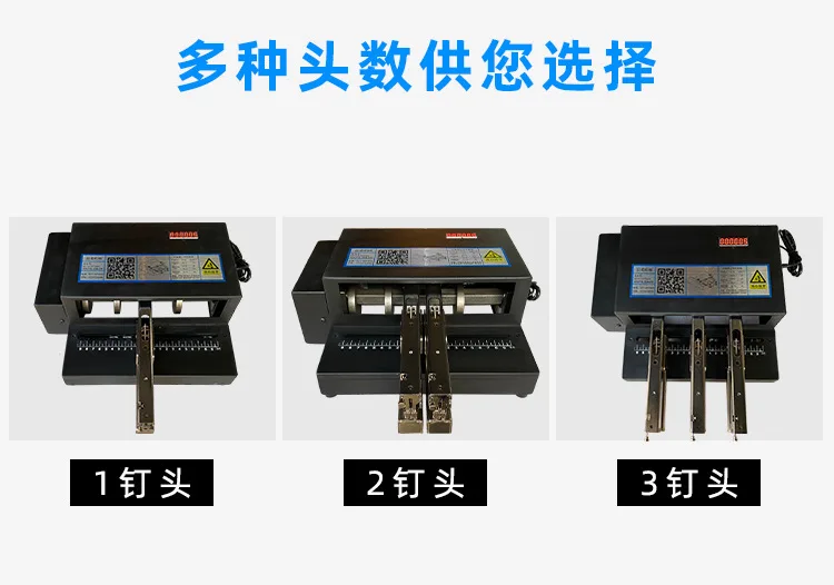 Electric stapler, automatic  new double-station , heavy-duty , high-temperature stapler