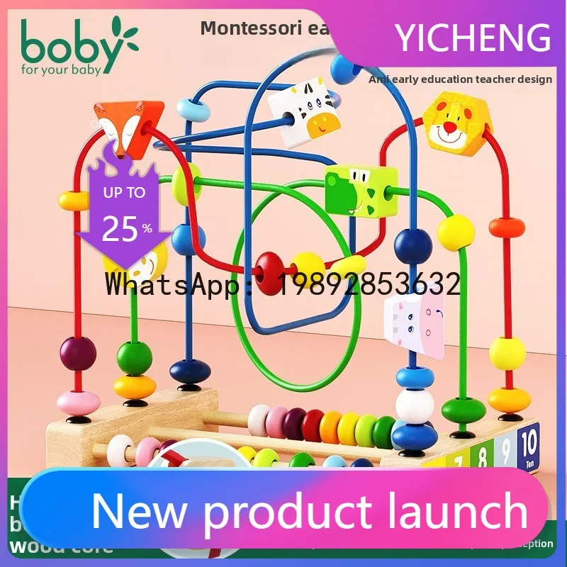 Children's Bead Stringing Educational Toy Early Learning 0 Baby Building Blocks Beads