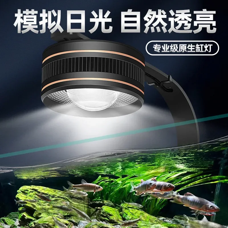 Ecological fish tank LED light Stream tank algae explosion light Full spectrum downlight spotlight Aquatic fish tank special