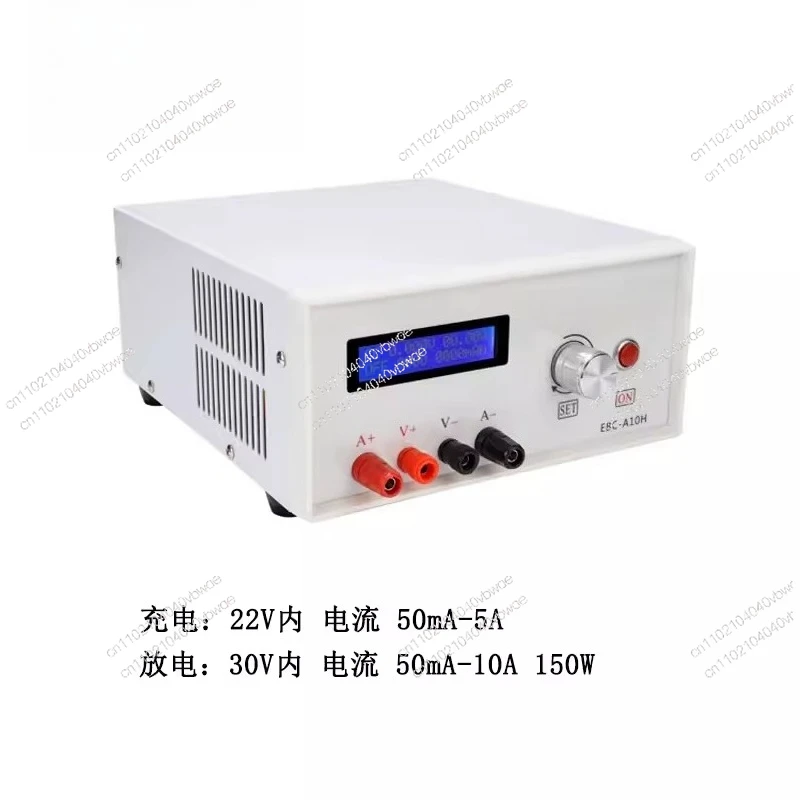 Suitable for EBC-A10H battery capacity tester, charge and discharge meter, power supply test 5A charge 10A discharge