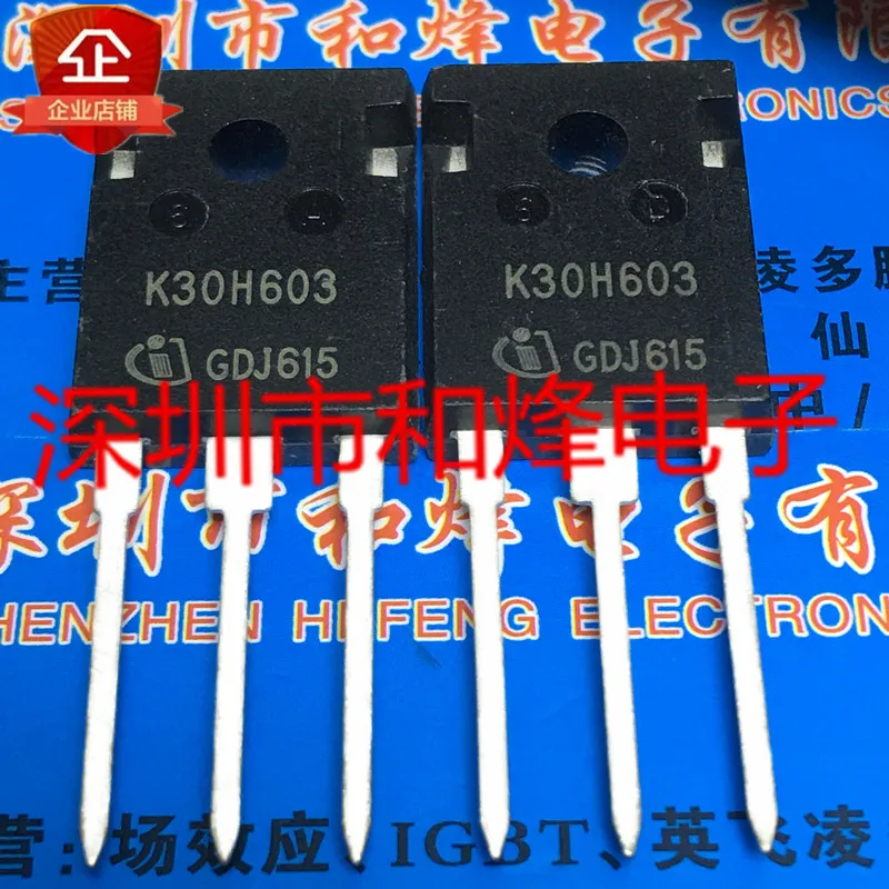 K30H603 IKW30N60H3 New import TO-247 600V 30A Three pin transistor emitters The integrated circuit