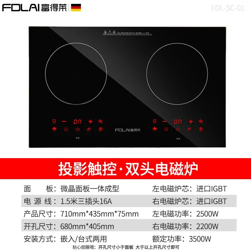 Mocna płyta indukcyjna 3500W z podwójnymi palnikami do użytku domowego 220V
