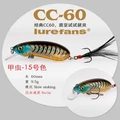 CC60-15