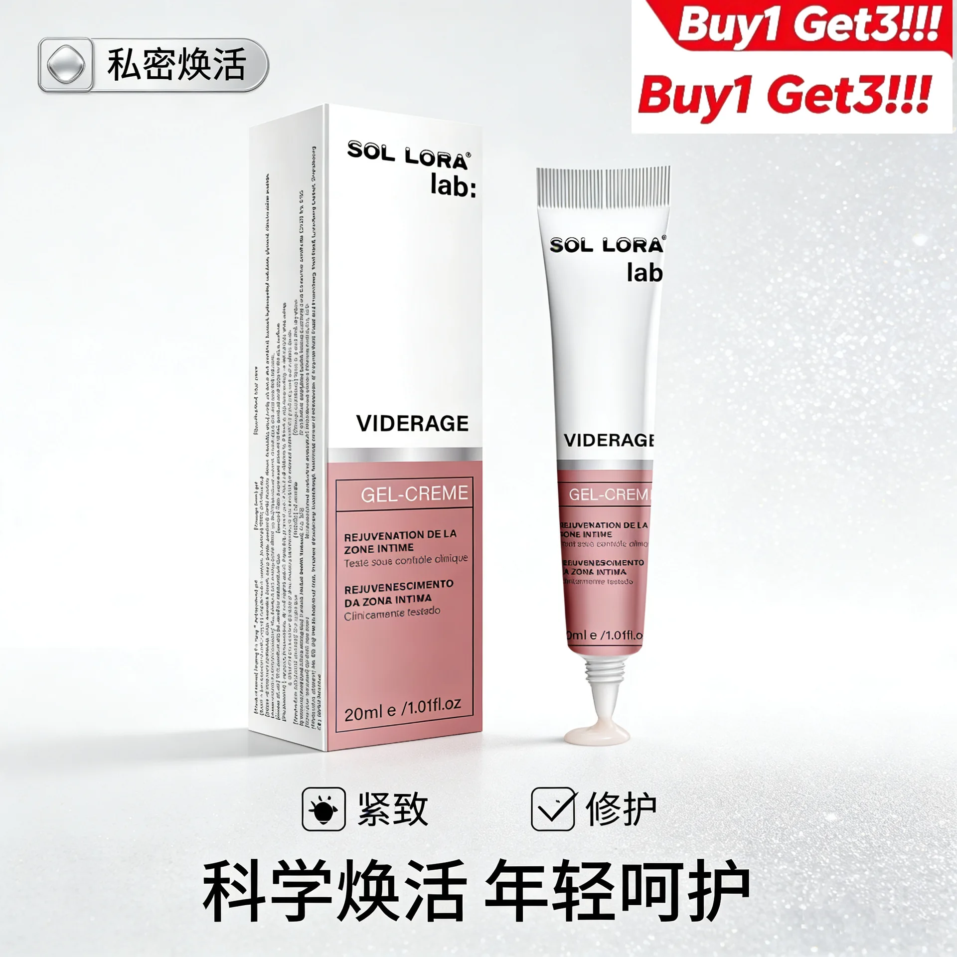

Buy 1 Get 3 Mild Intimate Moisturizing Gel for Young Women Hydrating Formula Relieve Dryness Gentle Cleansing Care Gel