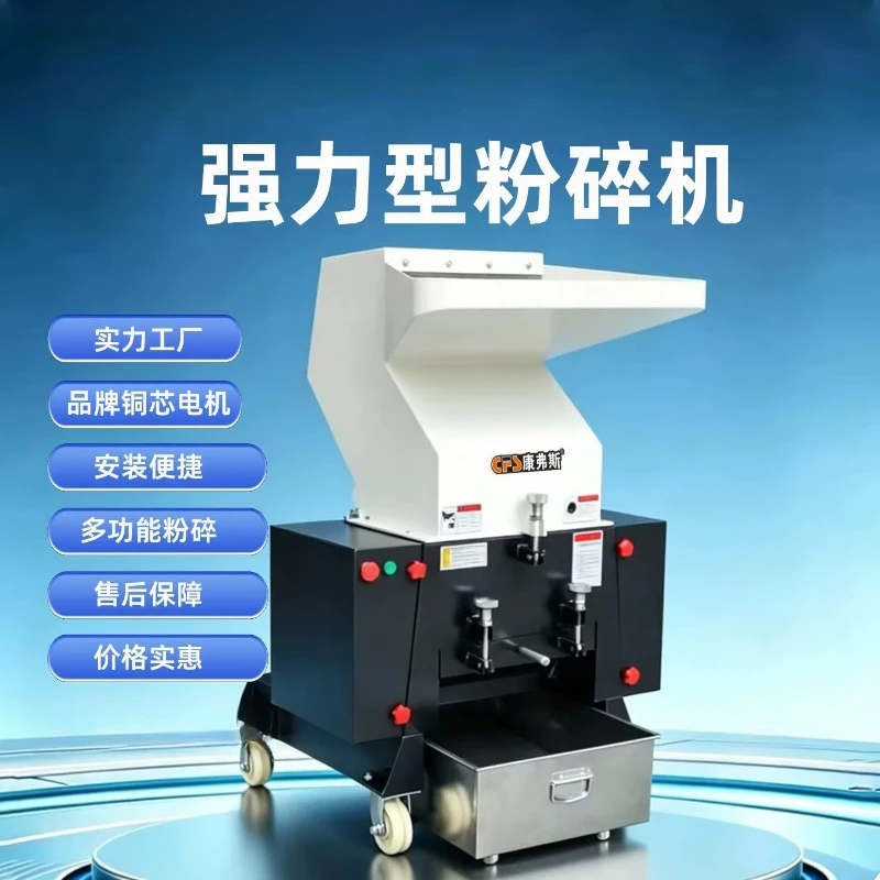 Powerful Fast Large Crusher Multi-functional Large Crusher Special Tool Commercial Furniture Grote Versnipperaar ZYFSJ60