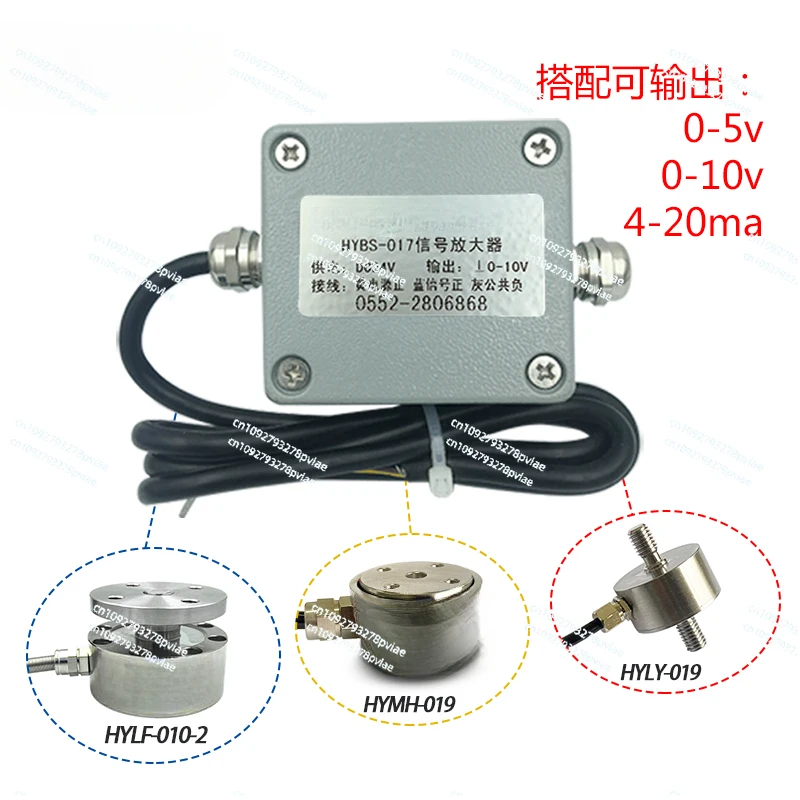 Pull pressure weighing sensor Signal amplifier Analog conversion High precision transmitter Anti-interference 0-10v