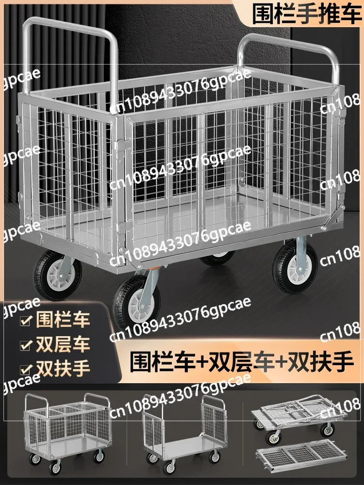 Fence Trolley Pull Trolley Lightweight Folding Stall Flat Trolley Small with Fence Mesh Two Layers