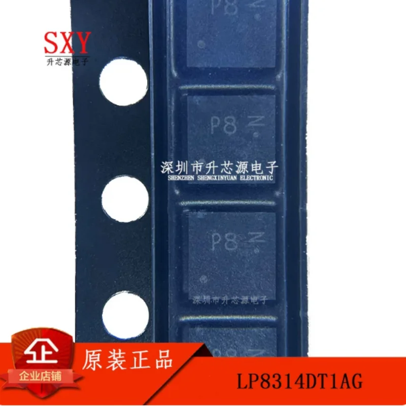 Brand new original LRC LP8314DT1AG silk screen P8 DFN3030-8B 30V P-channel field-effect transistor