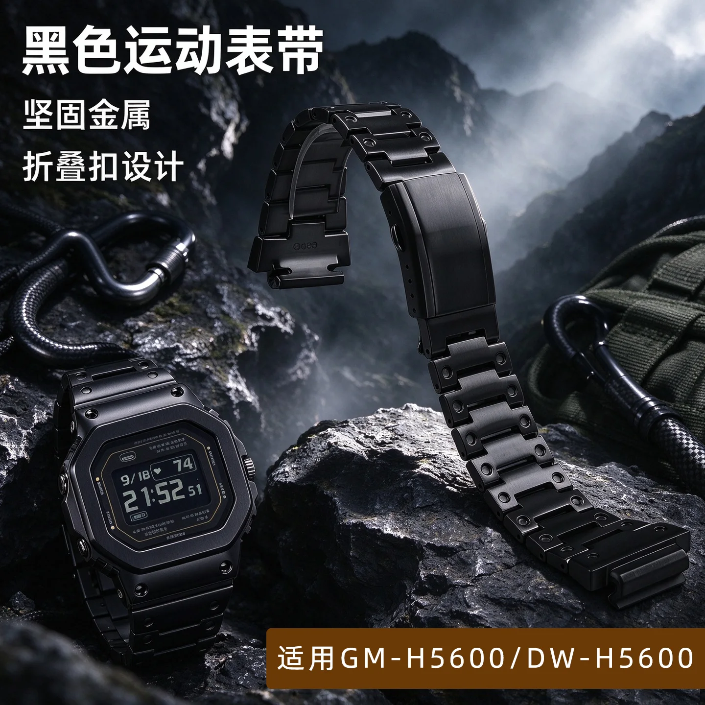 For  g-shock Casio's new large block GM-H5600 DW-H5600 GBX-H560 stainless steel watch strap sports titanium alloy strap accessor