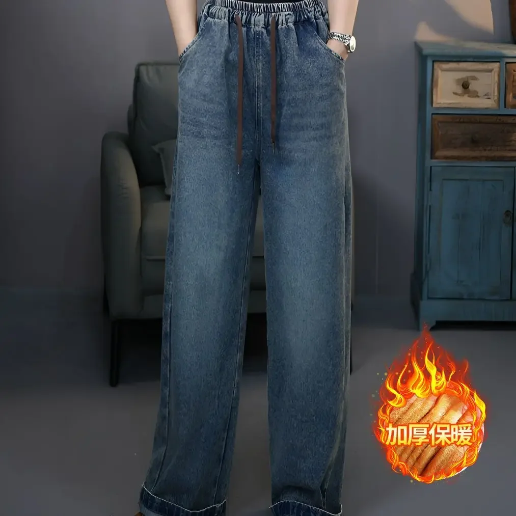 

Осень 2024, узкие джинсовые прямые брюки в стиле ретро с эластичной резинкой на талии, модные брюки для мытья полов, свободные брюки, мешковатые джинсы Y2k