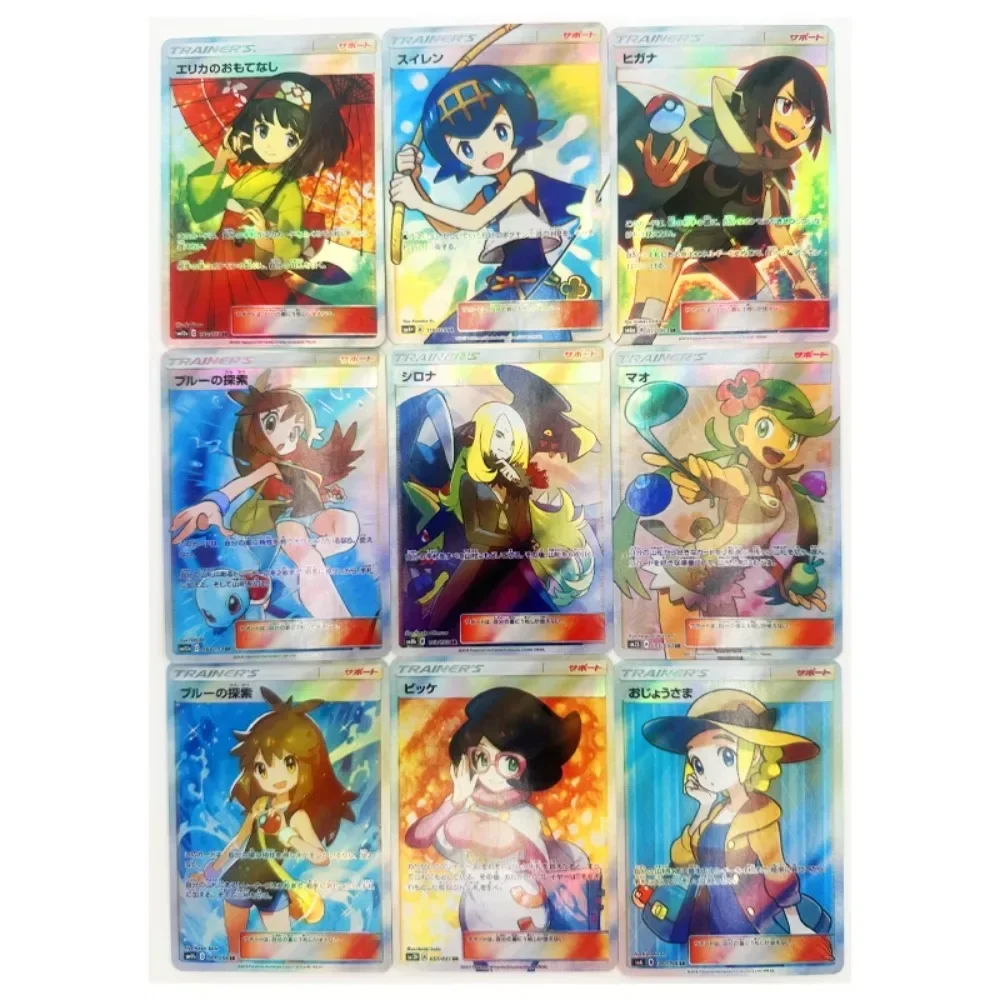 

DIY Pokémon Homemade Series 3th 9pcs Cynthia Rosa PTCG Trainer Color Flash Anime Peripheral Collection Card Holiday Gift