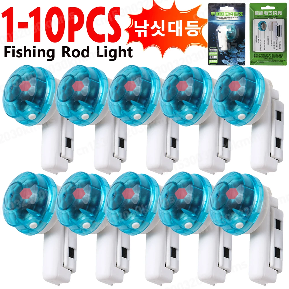 Fishing Electronic Rod Light Universal Fish Bite Alarms Light Antiskid Fishing Rod Light Induction Accessories Outdoor Supplies