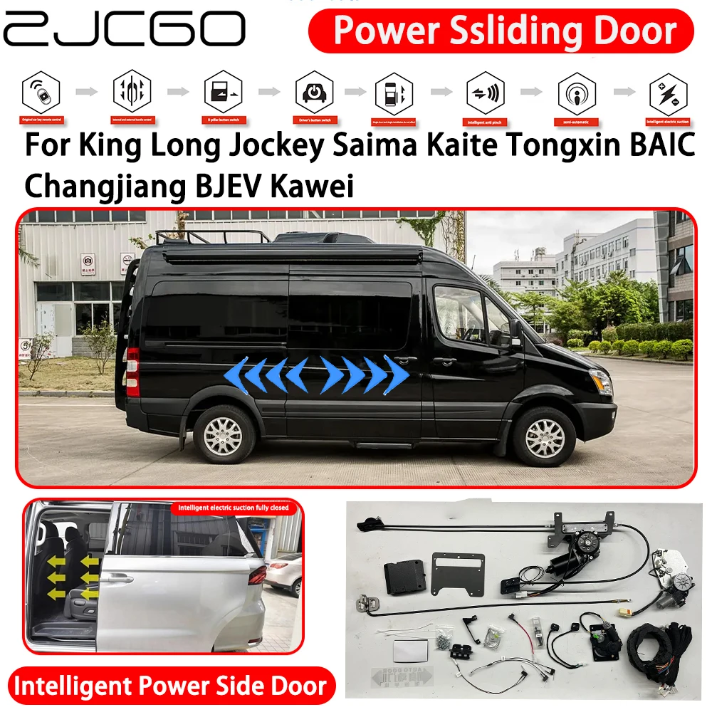 

for King Long Jockey Saima Kaite Tongxin BAIC Changjiang BJEV Kawei MPV Electric Left Right Sliding Side Door Motor Retrofit Kit