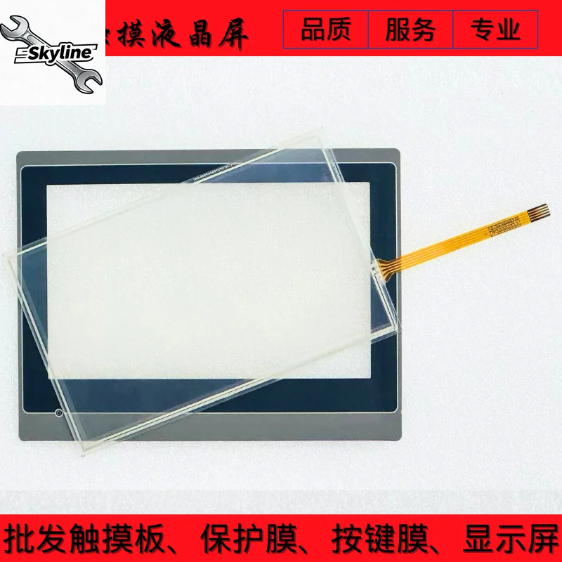 PL/PK/PA070 PA/FA2070 PT070-2BF/1BF/10F LKX070-WST1M Touchpad