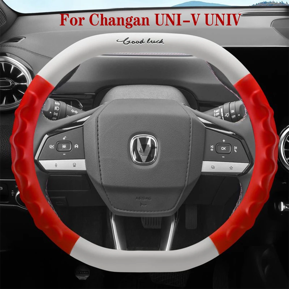 

For Changan UNI-V UNIV 2024 Car Steering wheel cover specific anti slip and anti sweat handle cover decoration