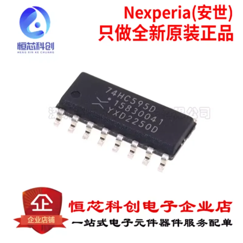Original genuine 74HC4052PW TSSOP-16 dual channel 4-channel analog multiplexer chip