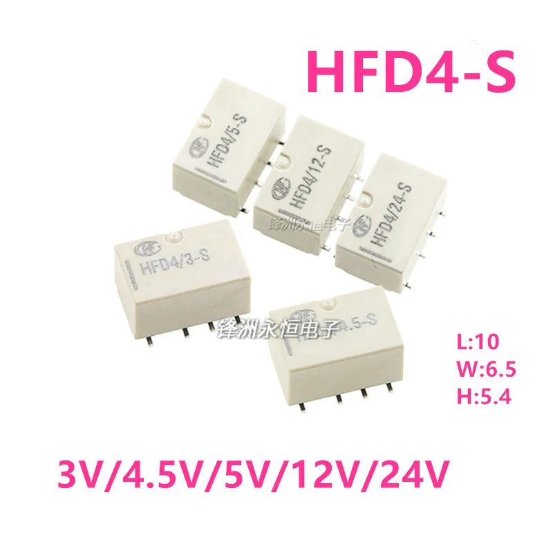 10 sztuk/partia HFD4/3/5/9/12/24-S 2A 8PIN 3V 5V 9V 12V 24V DIY sygnał przekaźnik komunikacyjny SMD