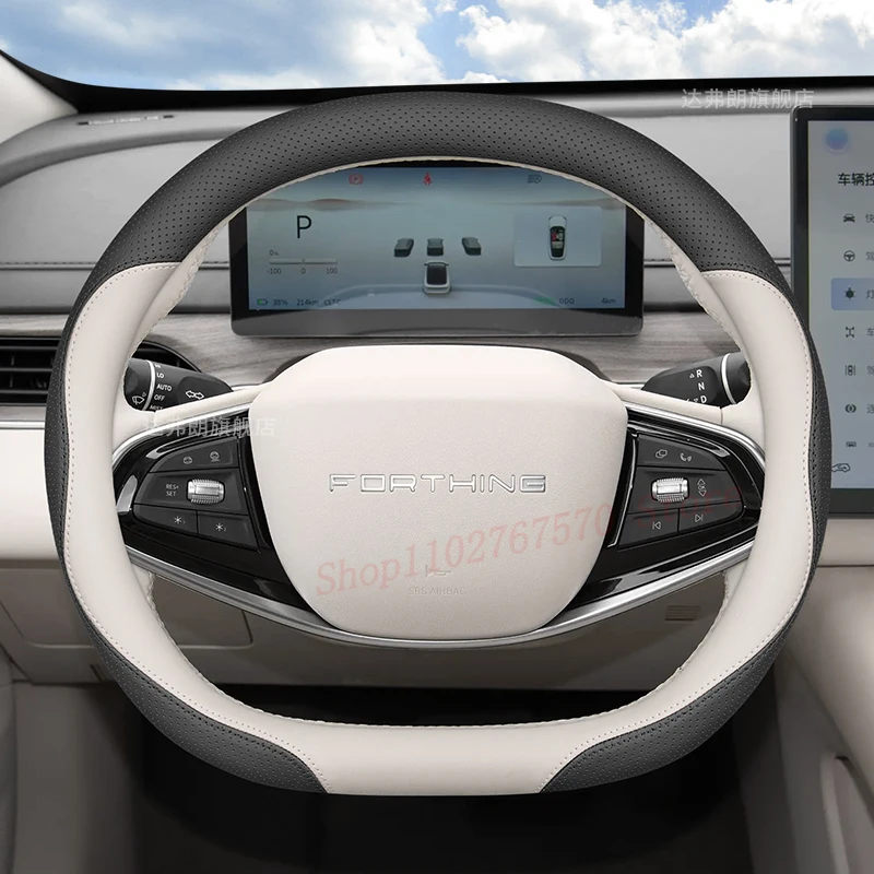 

Для Dongfeng Forthing XINGHAI S7 Nappa кожаный чехол на руль Нескользящий прочный четырехсезонный универсальный автомобильный аксессуар