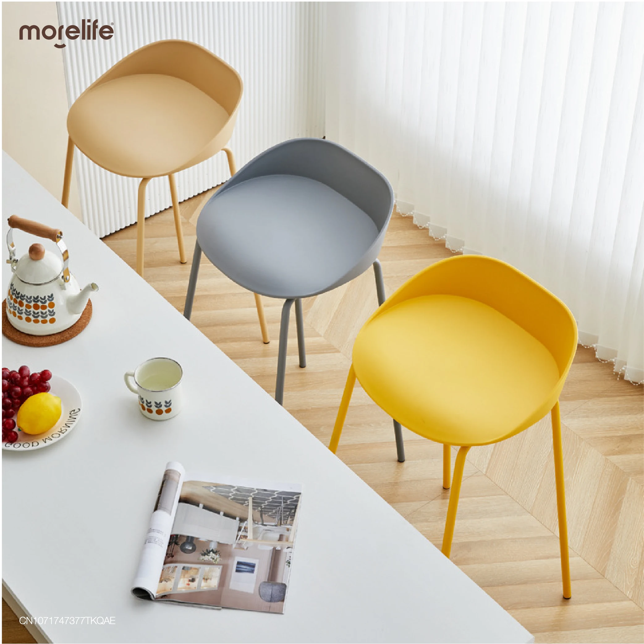 Plastic Bar Chair Postage Modern Style Iron Leg Commercial Stool Office Chair Outdoor Stool Restaurant Coffee Shop Chair