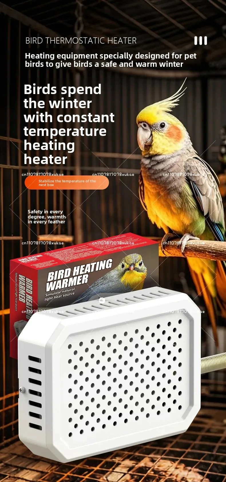 سخان الطيور ثرموستاتي الدواجن دفئا لحظيرة الدجاج الببغاء الببغاء غينيا الطيور سحلية الديك التعشيش الموئل لوازم