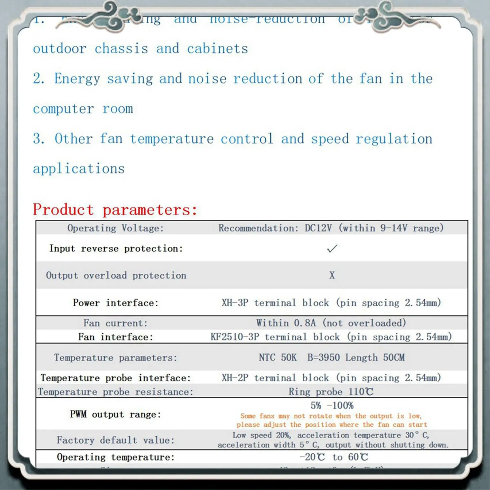 ABIJ-3X Temperature Controller Module Single 12V DC PWM 2-3 Wire Fan Temperature Control Governor Computer Fan