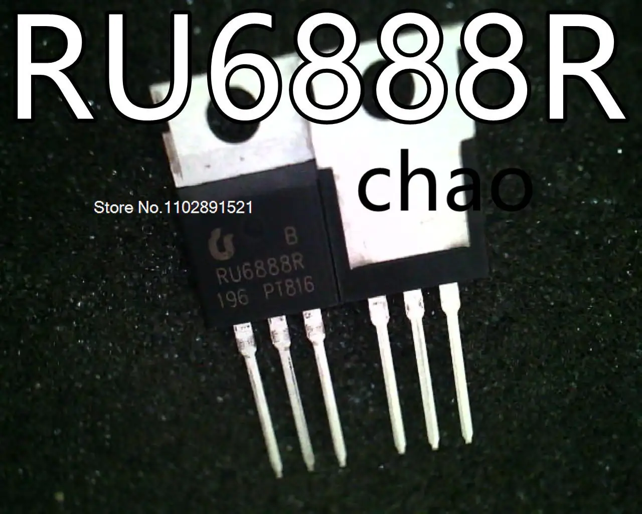 

10PCS/LOT RU6888R 68V 88A TO-220 MOS