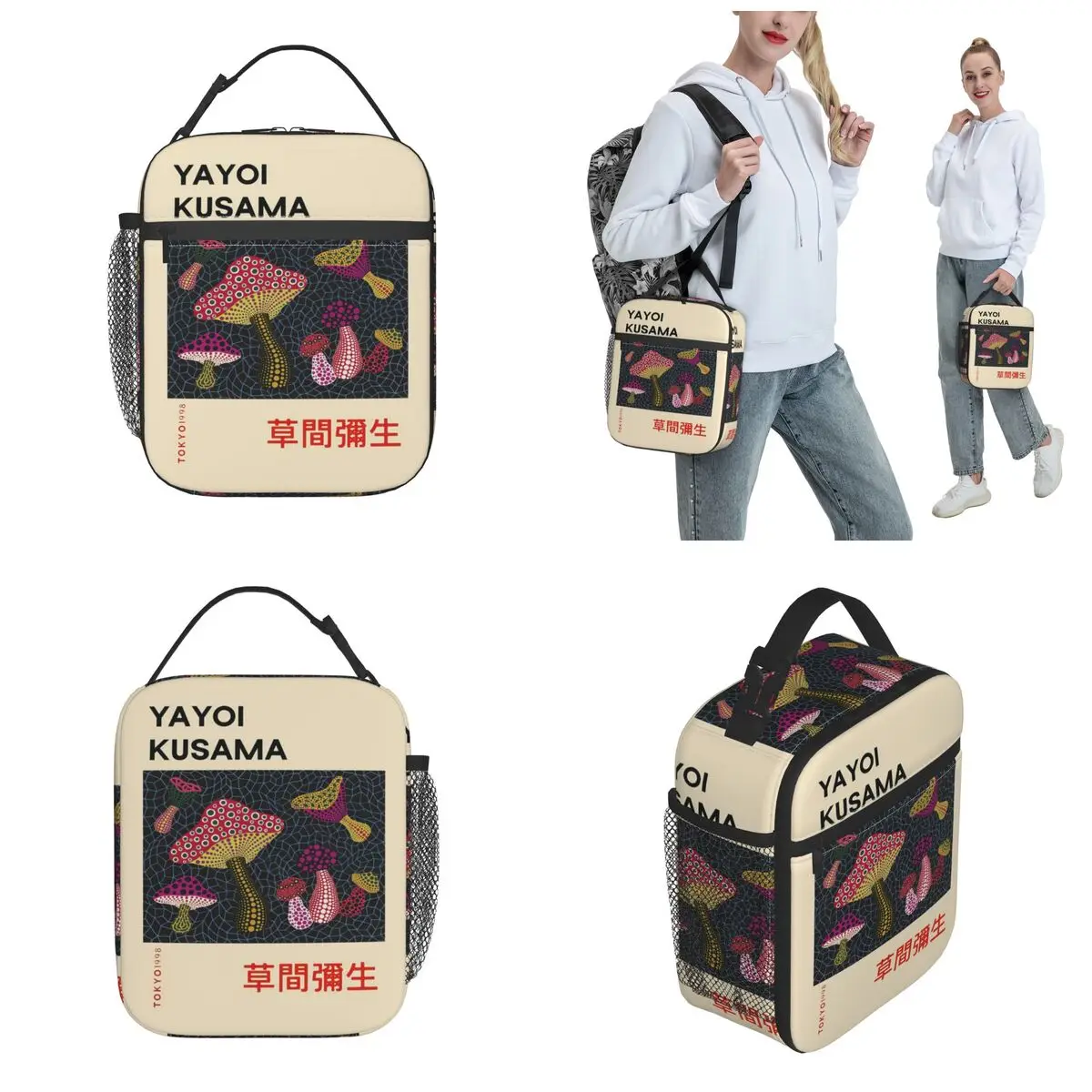 Bolsa de almuerzo aislada con setas Yayoi Kusama Tokyo 1988, caja de almacenamiento de productos, caja de comida, enfriador informal, caja Bento térmica para exteriores