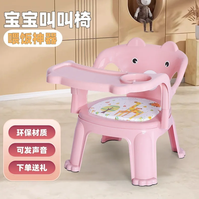 

Спинка стула, детский стул, детский стульчик, спинка, анти-падающее кресло для малышей, детский обеденный говорящий стул