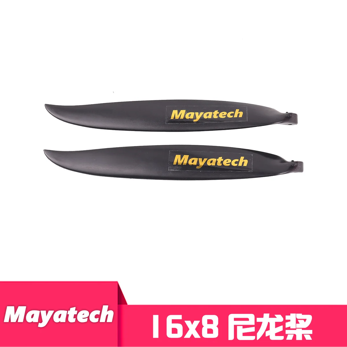 Mayatech16 * 8 folding nylon paddle fixed wing glider fpv drone propeller electric propeller